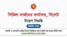 Sylhet Civil Surgeon Office Job Circular 2023 cssylhet ...