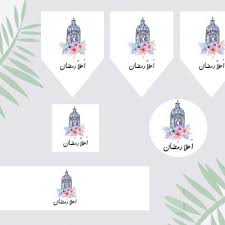 ثيمات رمضان للتصميم