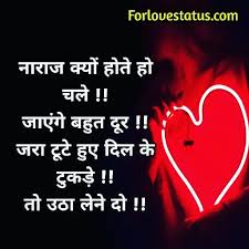 deep love messages for him in hindi