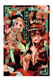 Amazon.com: Ukeclvd Toilet-bound Hanako-kun Poster Japan Manga Personality  Anime Family Decorative Painting Wall Art Canvas Posters Gifts 16x24 inch  No Frame: Posters & Prints