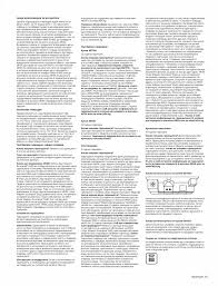 Рингульт форбеттра карниз белый глянец икея. Katalog Na Ikea 13 09 2020 30 09 2021 Str 65 Moyata Broshura