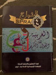 Home explore buku teks bahasa arab tahun 4 (kssr semakan) kegunaan 2020. Modul Spra Bahasa Arab Tahun 4 Textbooks On Carousell