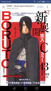 Sasuke manga cover