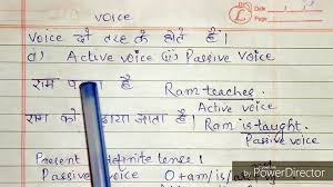 Present perfect tense combines the present tense and the perfect aspect used to express an event that happened in the past that has present consequences. Present Indefinite Tense Passive Voice In Hindi Present Indefinite Tense Passive Voice Explained In Hindi Present Indefinite Tense Passive Voice In Hindi Passive Voice Of Present Indefinite Tense In Hindi Passive Voice Of English Grammar