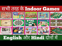 all indoor games in hindi and english