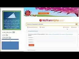 ميراث Wolfram Alpha System
