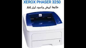 Contains the print drivers, easy printer manager, and easy wireless setup utility. Printer Xerox Phaser 3250 Youtube