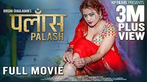 PALASH | New Nepali Full Movie 20192075 | Rekha Thapa | Aayub KC |  Kameshwor Chaurasiya - YouTube