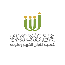 الجامعة الاسلامية تسجيل الدخول للطلاب المتفوقين