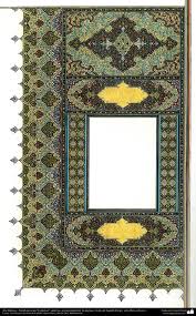 ic art persian tahzib type