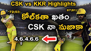 Chennai super kings vs kolkata knight match highlights. Csk Vs Kkr Match Highlights Chennai Super Kings Dream 11 Ipl 2020 In 2020 Chennai Super Kings Match Highlights Ipl