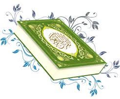 فلسفه هجو در اسلام و قرآن