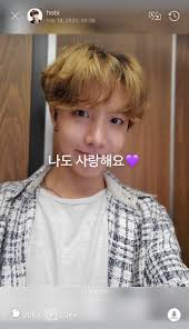Since there are no longer concerts, he feared that perhaps they weren't doing enough, so he tries to interact with armys a. Bts Weverse Update 18 02 2020 Hobi Aku Juga Mencintai Kalian Kpop Profiles Makestar