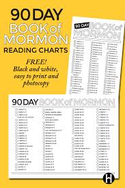 90 Day Book Of Mormon Chart The Gospel Home