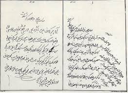 why the urdu script is crucial for