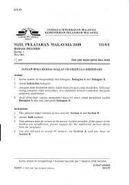 Section a and section b. Spm 2008 Bahasa Inggeris Paper 1