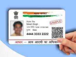 how to do correction in aadhar card 2023