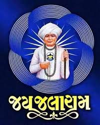 Image result for સરળ જ્યોત