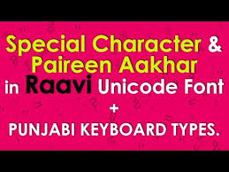 Special Character Paireen Aakhar In Raavi Unicode Font