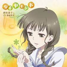 Amazon.com: TV Anime Hanasaki Iroha Character Song Single Nako Oshimizu: CD  和黑膠唱片