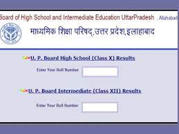 up board 10th 12th result 2023