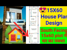 House Plan 15x60 South Facing