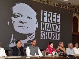Image result for maryam nawaz press conference today pictures