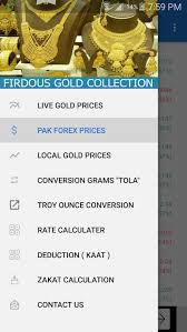 How much should i pay for zakat? How To Calculate Zakat On Gold Per Tola
