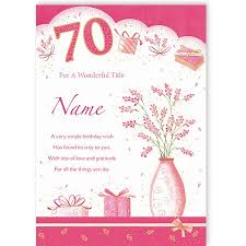 You are the youngest soul i know. Wonderful Happy 70th Birthday Card Greeting Card Greetings Ie 2000 00325