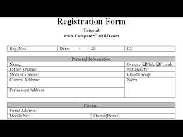 registration form in ms word 2010