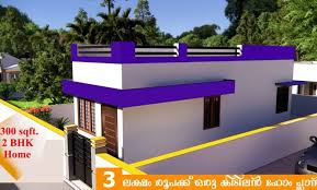 300 Sq Ft 2bhk Simple Low Budget House