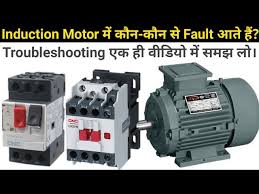 faults of 3 phase induction motor and