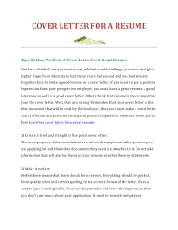 Registrar College Or University Cover Letter