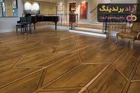 wooden floor tiles arad branding