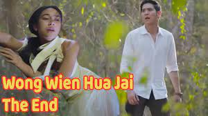 Wong Wien Hua Jai 2021 EP.18 Ending |Lối Rẽ Con Tim Tập Cuối |วงเวียนหัวใจ  ตอนจบ - YouTube