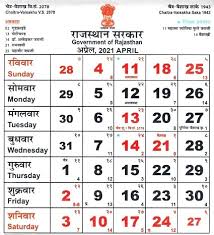 Gudi padava holiday celebration and observances in india calendar. Rajasthan Govt Calendar 2021 Pdf School College Holiday List