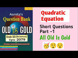 Quadratic Equation Short Questions