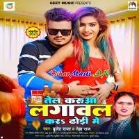 Tel Kaduwa Lagawal Kara Dhori Me (Bullet Raja, Neha Raj) Mp3 Song Download  -BiharMasti.IN