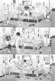 Fate/Grand Order】治療です - 同人誌 - エロ漫画 momon:GA（モモンガッ!!）