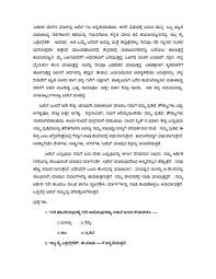 Letter writing format of formal letter and informal letter. Cbse Sample Papers 2021 For Class 10 Kannada Aglasem Schools
