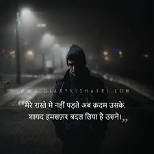 sad shayari images hindi photos hd