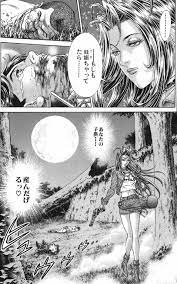 相馬 光子 漫画