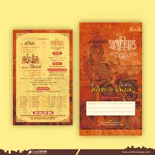 hindu wedding cards invitation