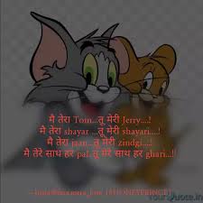 Tom and jerry quotes for instagram. à¤® à¤¤ à¤° Tom à¤¤ à¤® à¤° Jer Quotes Writings By Amrit Verma Yourquote
