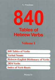 840 Tables Of Hebrew Verbs