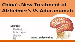 By derek lowe 6 november, 2020. China S New Treatment Of Alzheimer S Vs Aducanumab Youtube