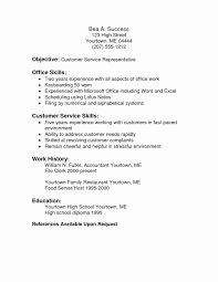 10 About Me For Resume Examples Resume Samples