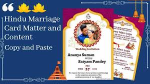 10 free wedding card matter in hindi