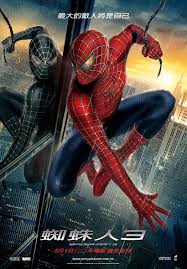 Das kommende kinojahr wird in jeder hinsicht gewaltig! Spider Man 3 2007 Movie Posters 3 Of 7