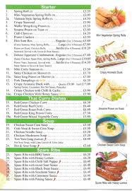 jade garden chinese restaurant menu